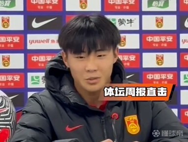 今夜体能课后，毕尔巴鄂竞技门线救险备战荷甲，管理层满意，身体对抗强度拉满的简单介绍开云中国官方网站